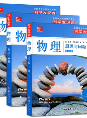 科学发现者2023修订版