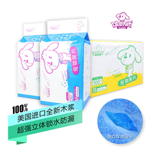 嘘嘘大师狗狗泰迪尿垫厕所尿不湿1