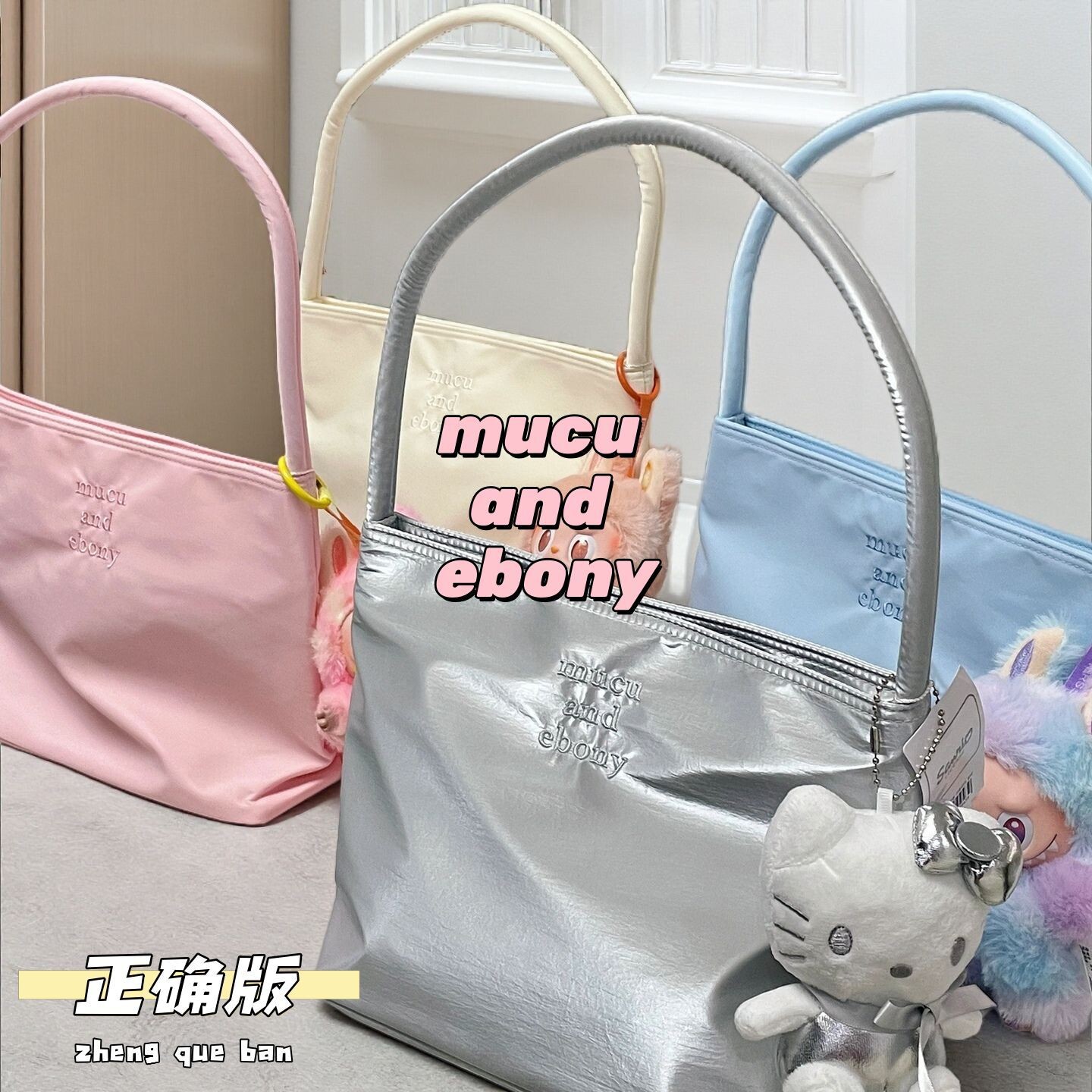 韩国小众mucu and ebony腋下包尼龙女托特包百搭通勤单肩包水桶包