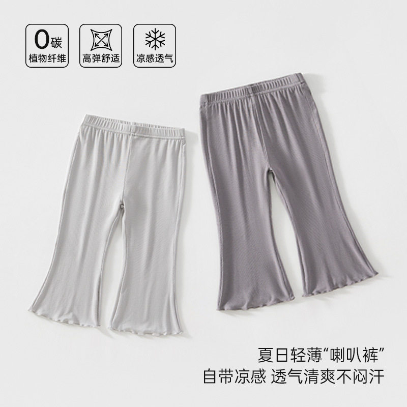 女童2026新款喇叭裤韩版百搭优可丝九分裤高弹夏季薄款宝宝打底裤