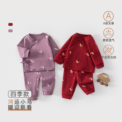 宝宝衣服四季款纯棉a类新生儿分体套装大红色婴儿拜年服安阳童装