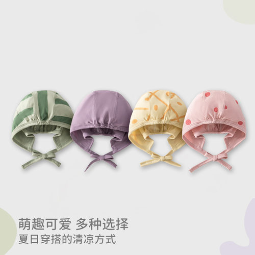 新生儿胎帽棉莫水果无骨春夏季宝宝囟门帽0一6月可爱初生婴儿帽子