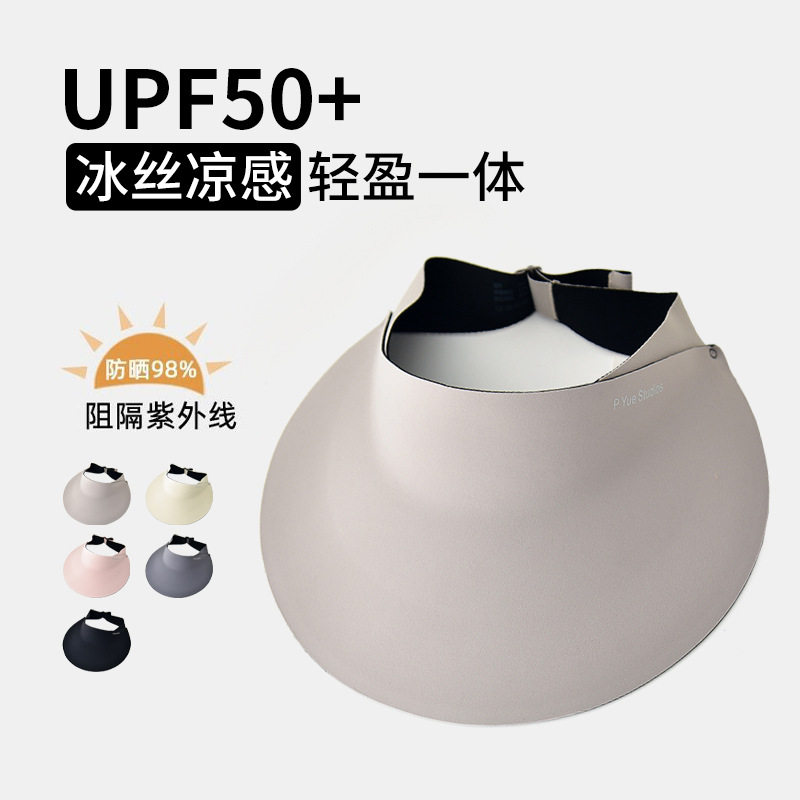 儿童帽子夏季可折叠空顶遮阳帽男童女童宝宝防晒帽防紫外线太阳帽