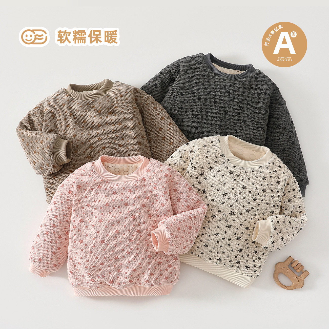 儿童卫衣夹棉保暖温变套头衫男女宝宝棉袄婴幼童三层加厚提花小童