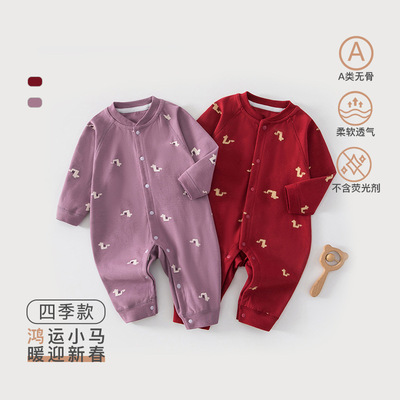 婴儿连体衣纯棉a类满月宝宝衣服春秋款无骨大红色拜年服安阳童装