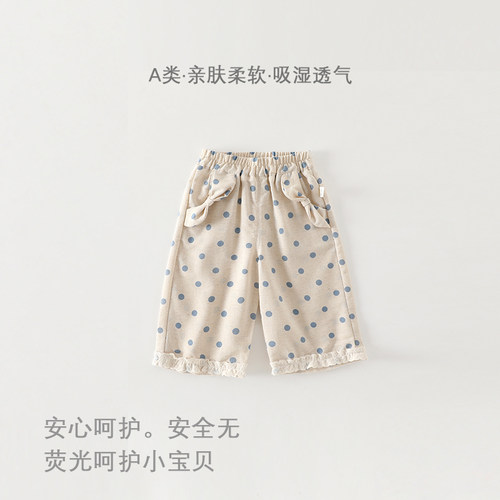 棉麻清凉透气防蚊裤婴儿裤子夏季男女宝宝户外休闲裤子童装