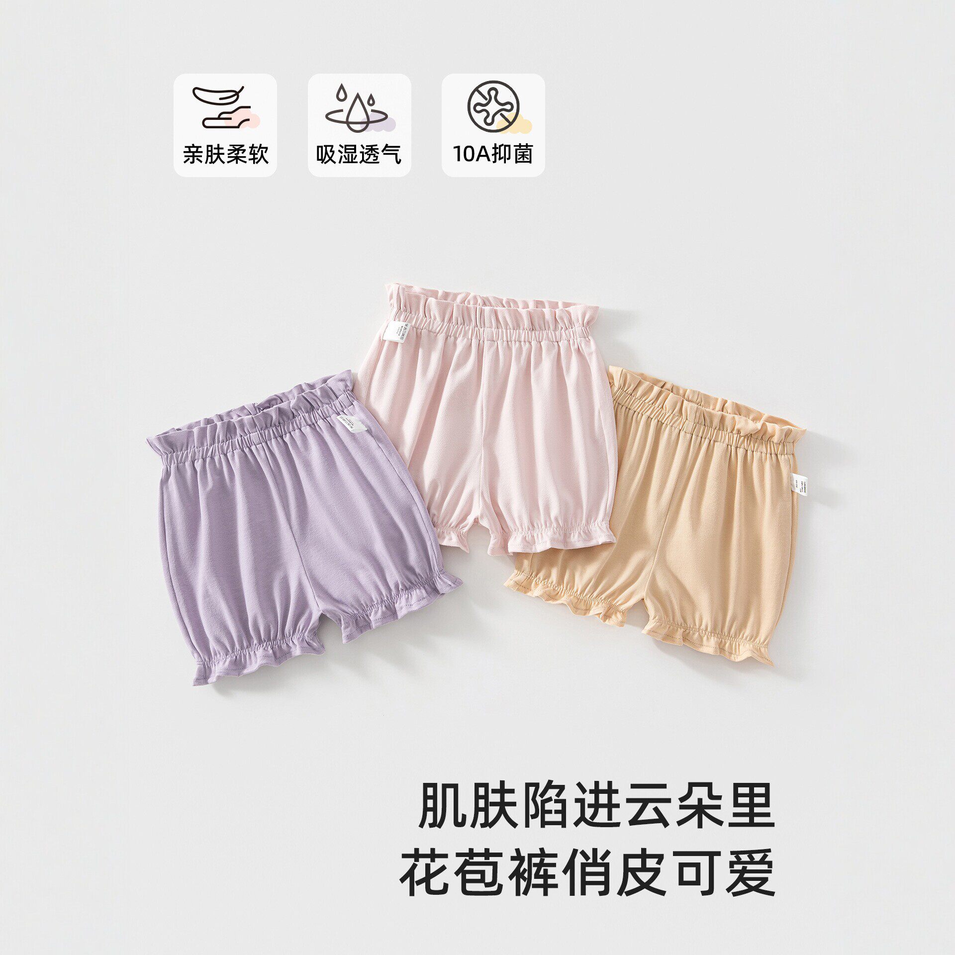 女童短裤女宝宝花苞裤儿童夏装2026新款洋气外穿休闲纯色打底童裤