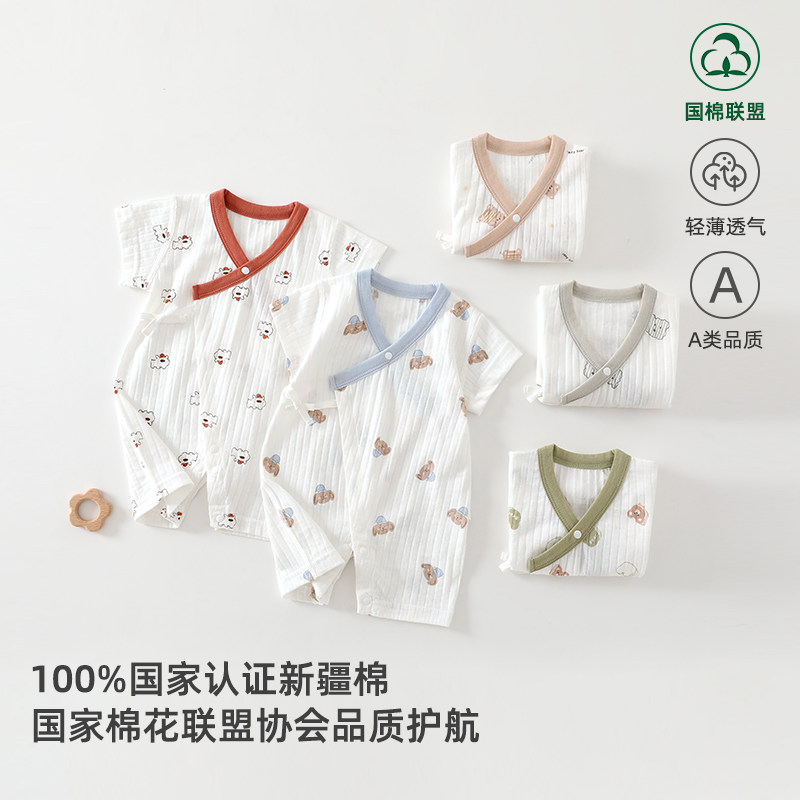 夏季婴儿纯棉短袖和服连体衣