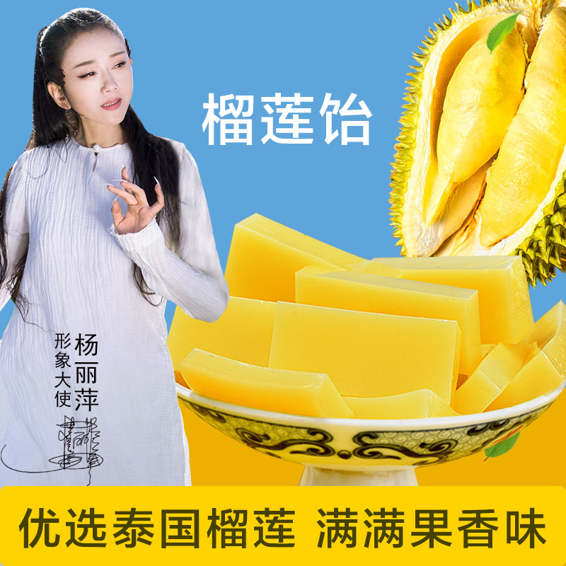 正宗榴莲糖软糖旗舰店正品102g每包袋装云南十九怪榴莲饴特产零食在类目 零食/坚果/特产, 糖果零食/果冻/布丁, 糖果中 - 来自Buy2taobao.com提供专业的淘宝代购服务