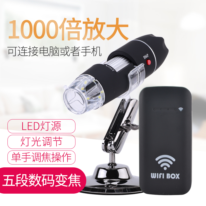 致旗放大镜带LED灯美容皮肤检验