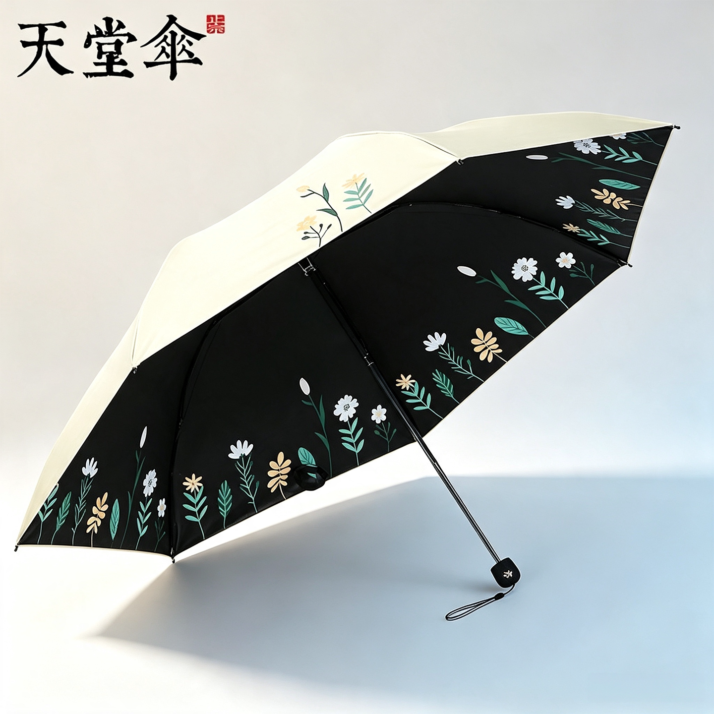 天堂伞防晒铅笔伞防紫外线遮阳伞女太阳伞女神黑胶小清新晴雨伞