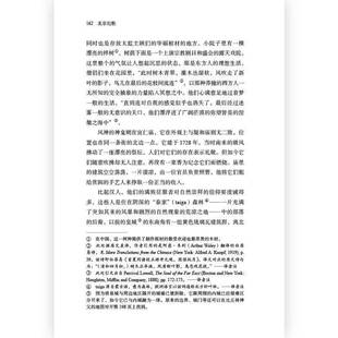 RT69包邮 北京纪胜北京联合出版公司历史图书书籍