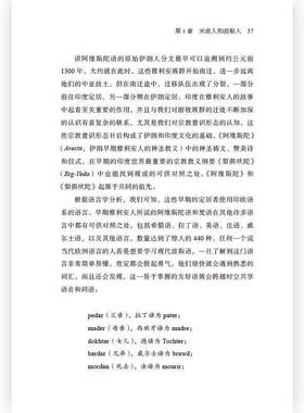 RT69包邮 波斯人:的时代:the age of the greats世界知识出版社图书图书书籍