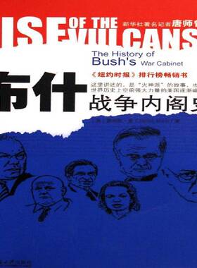 RT69包邮 战争史:the history of Bush's war cabi北京大学出版社政治图书书籍