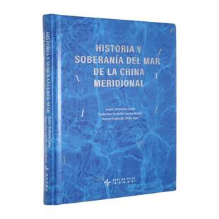RT69包邮 Historia y eranía del mar de la China meridional新星出版社历史图书书籍