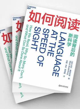 RT69包邮 如何阅读:how we read, why so many can't, and what can be done about it浙江教育出版社育儿与家教图书书籍