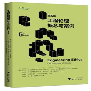 概念与案例 工程伦理 concepts and 社建筑图书书籍 RT69 cases浙江大学出版 包邮