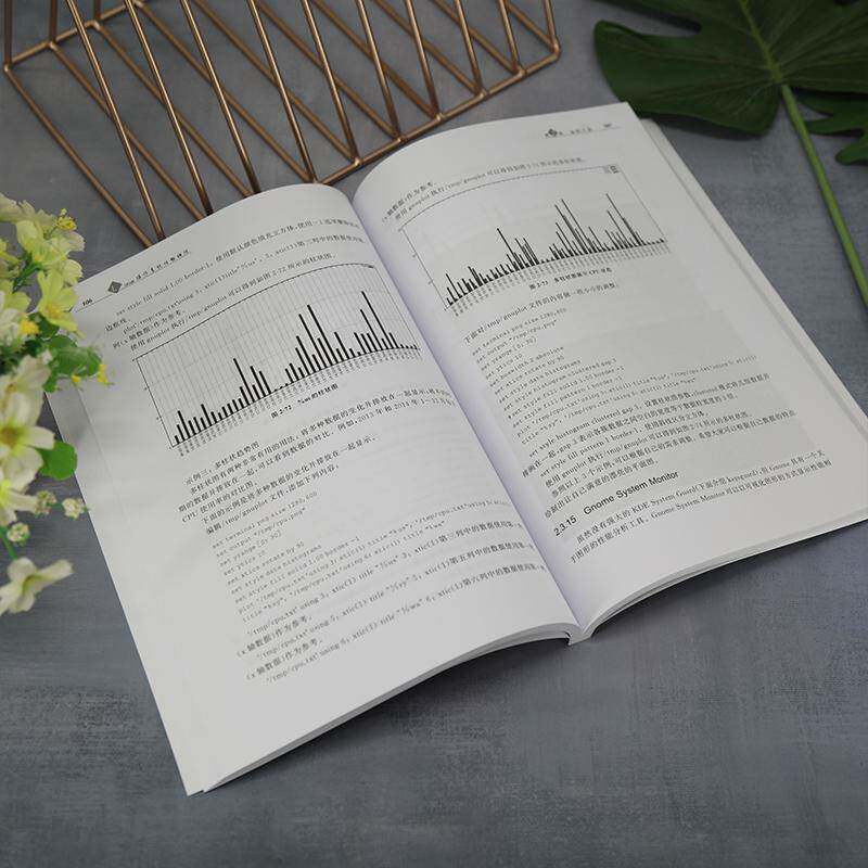 RT69包邮 Linux操作系统性能调优清华大学出版社计算机与网络图书书籍