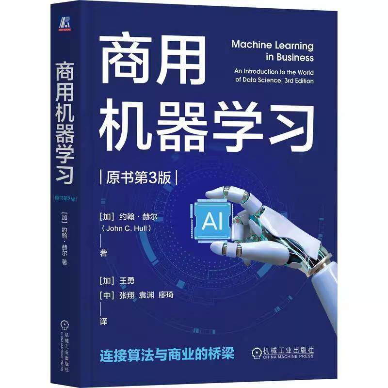 RT69包邮 商用机器学习:an introduction to the world of data science机械工业出版社图书图书书籍