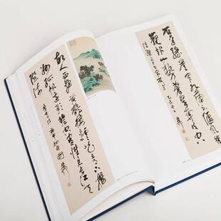 社艺术图书书籍 谢稚柳陈佩秋书法精品集上海书画出版 RT69 包邮