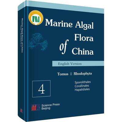 RT69包郵 Marine algal flora of China:No.4:Sporolithales, corallinales, hapalidiales科學出版社自然科學圖書書籍