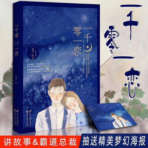 正版保证