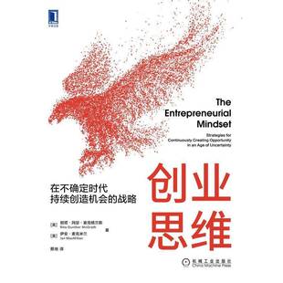 for 社管理图书书籍 创业思维 opportu机械工业出版 creating continuously strategies 战略 在不确定时代持续创造机会 包邮 RT69