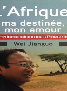 RT69包邮 此生难舍是非洲:我对非洲的情缘和认识:un ouvrage incontournable pour connaitre l'afrique e外文出版社传记图书书籍