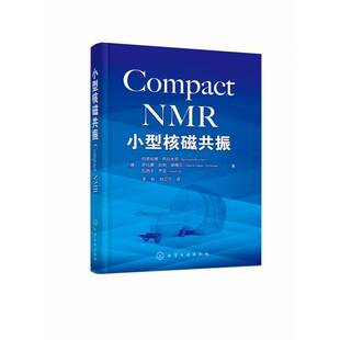 RT69包邮 小型核磁共振化学工业出版社自然科学图书书籍