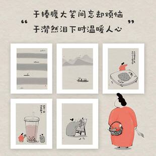 意趣解压画集人民邮电出版 小日子大自在 社艺术图书书籍 包邮 RT69