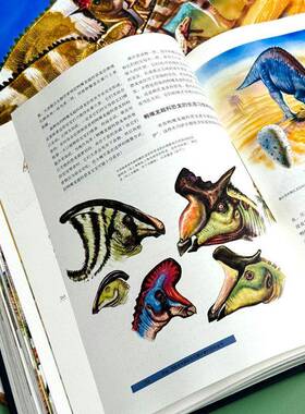 RT69包邮 恐龙:写给全年龄段恐龙爱好者的百科全书:the most complete, up-to-date encyclop华东师范大学出版社儿童读物图书书籍