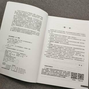 机械工业出版 RT69 2022中文版 SolidWorks快速入门教程 社计算机与网络图书书籍 包邮