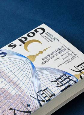 RT69包邮 奥斯曼之影:塞利姆的土耳其帝国与现代世界的形成:Sultan Selim, his ottoman empire, th中信出版集团股份历史图书书籍