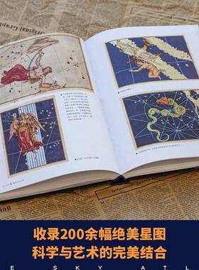 RT69包邮 星空5500年:人类探索神话、历史和宇宙的旅程:the greatest maps, myths and discove北京联合出版公司自然科学图书书籍