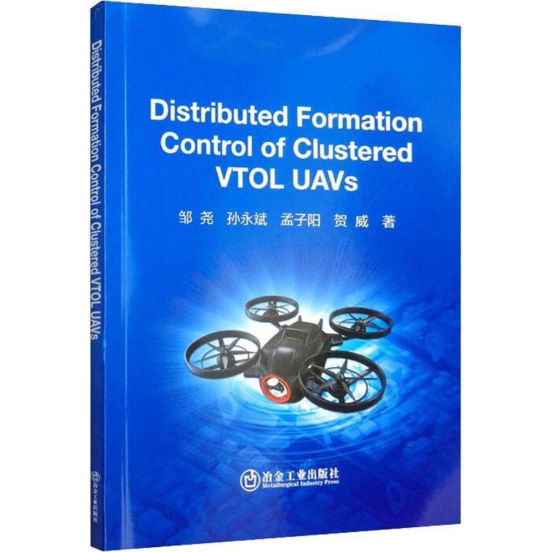 RT69包邮 Distributed Formation Control of Clustered VTOL UAVs冶金工业出版社工业技术图书书籍