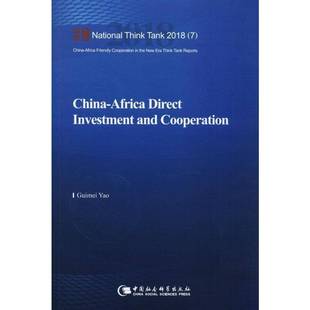 Africa direct investment RT69 cooperation中国社会科学出版 China and 社政治图书书籍 包邮
