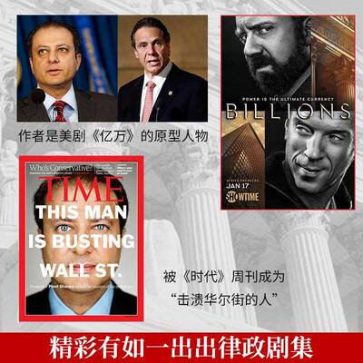 RT69包邮 正义之殇:美国官反思犯罪、处罚与法治:a prosecutor's thoughts on crime, punishment, an湖南文艺出版社法律图书书籍