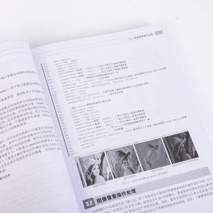 RT69包邮 OpenCV 4快速入门人民邮电出版社计算机与网络图书书籍