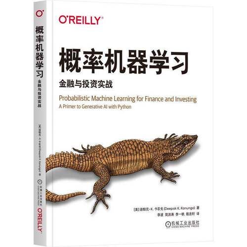 RT69包邮 概率机器学习:金融与投资实战:a primer to generative Al with Python机械工业出版社工业技术图书书籍