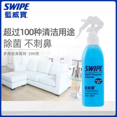 swipe威宝多用途清洁剂即用装