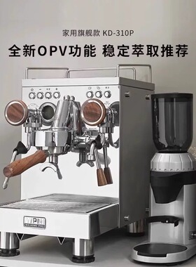 WPM惠家咖啡机KD-310P意式半自动现磨咖啡家商用小型专业浓缩咖啡
