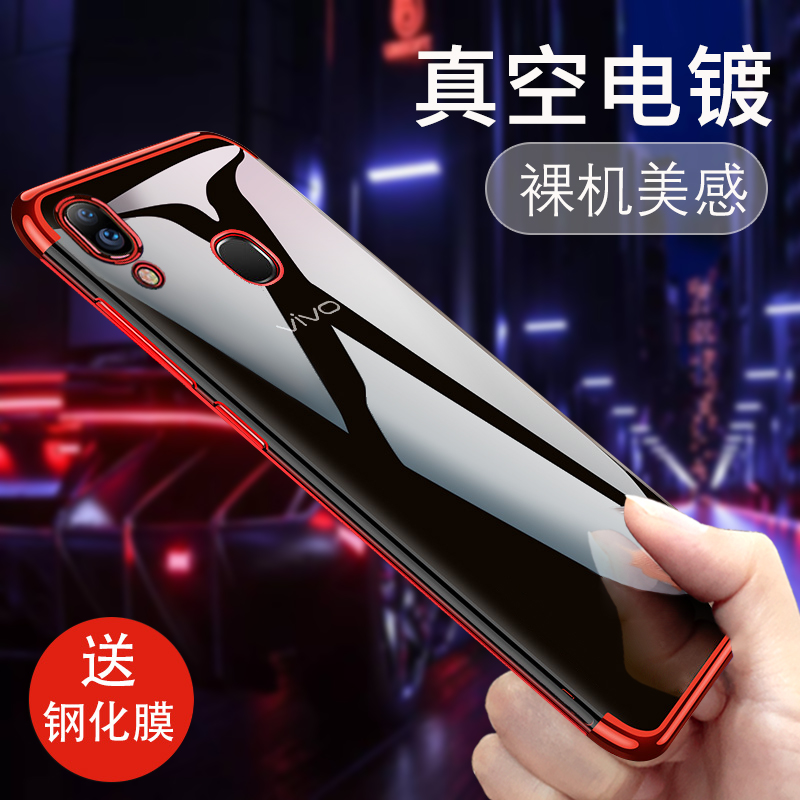 vivox21手机壳x21i女款x21s网红x21屏幕指纹版后置软硅胶套viv0超薄透明vivix个性抖音ud日韩潮牌男全包防摔a