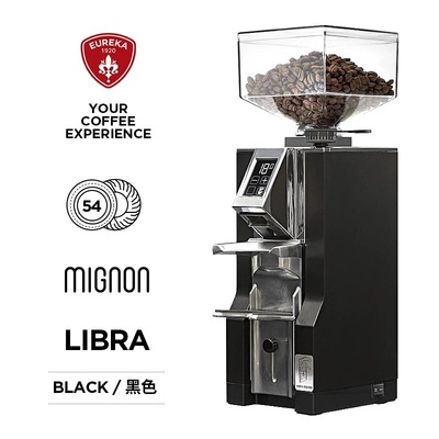 EUREKA LIBRA尤里卡磨豆机新款称重定量小型意式咖啡电动磨豆机