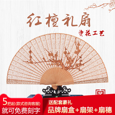 杭州王星记扇子女士折扇檀香扇中国风香木装饰工艺礼品扇兰花