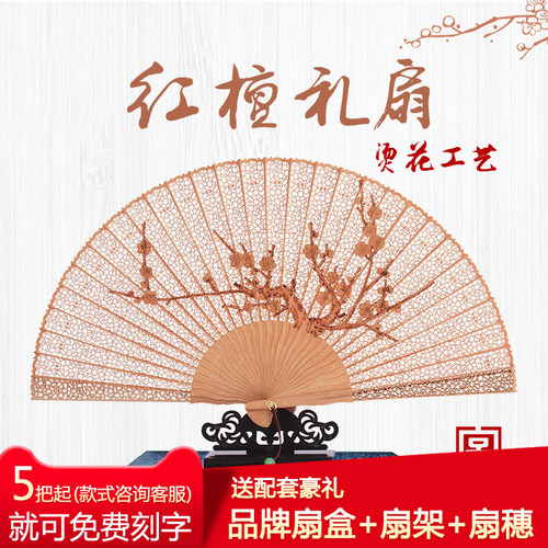 杭州王星记扇子中国香木兰花