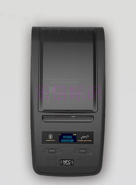 德佟蓝牙标签打印机DT20S手持便携迷你条码打印机不干胶标签机