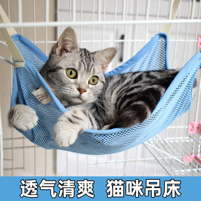 窗户猫吊床猫吊床猫床挂窝挂式