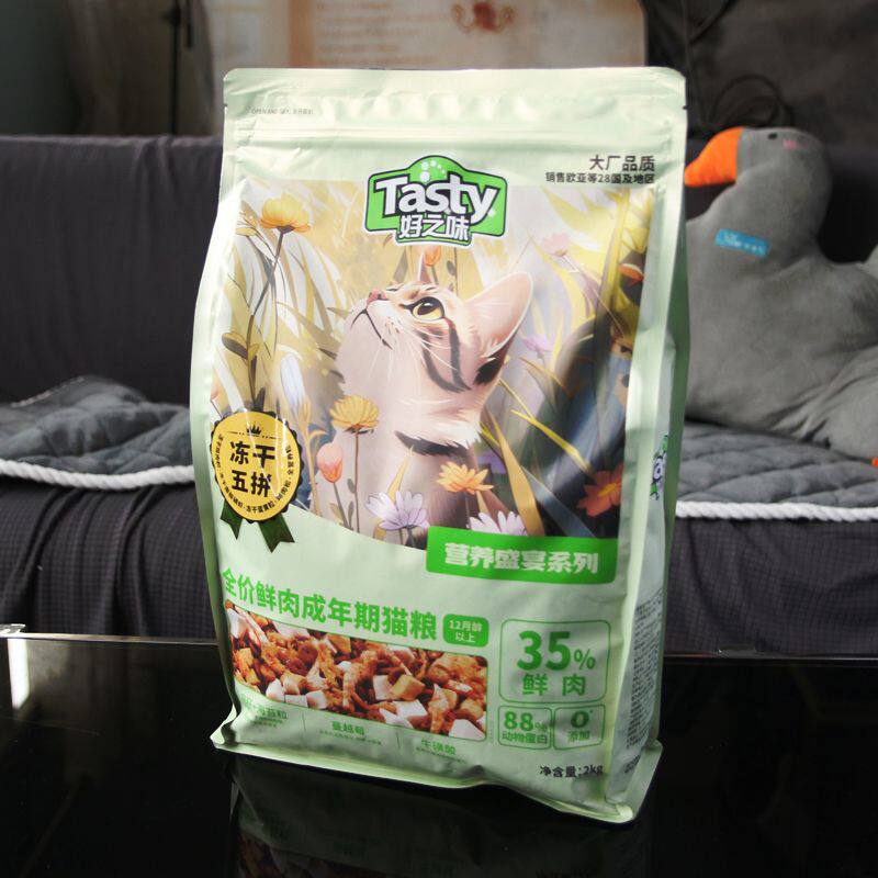 好之味营养盛宴鲜肉冻干五拼猫粮增肥发腮成猫幼猫通用高蛋白猫粮