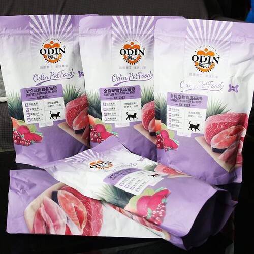 奥丁猫粮3斤成猫幼猫通用猫粮全阶段增肥发腮英短美短通用型干粮