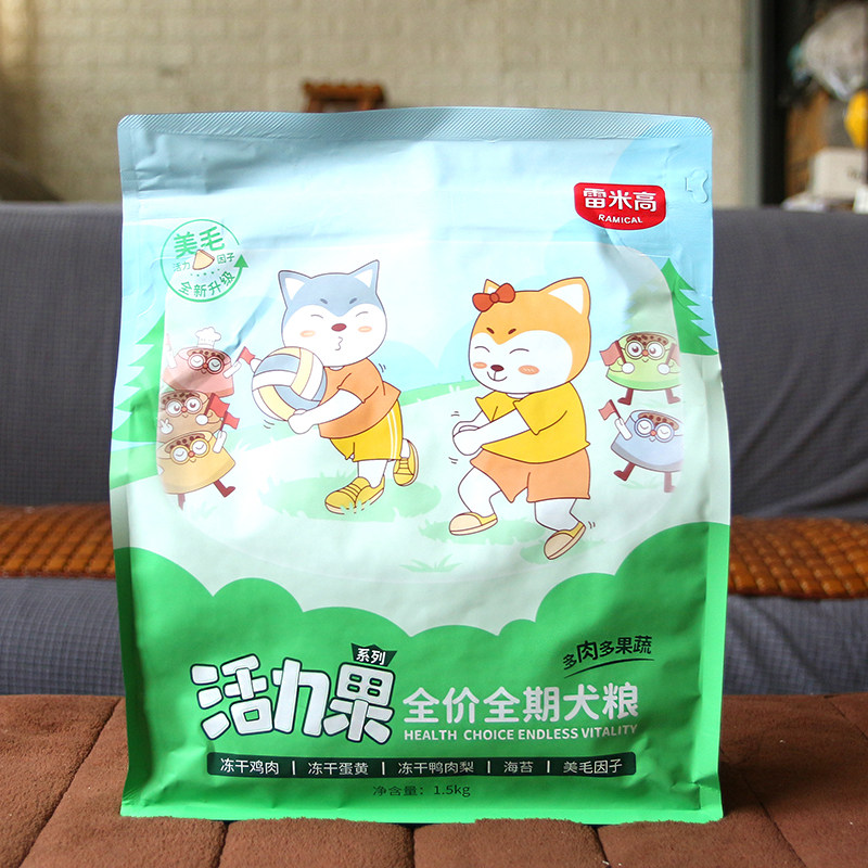 雷米高活力果狗粮1.5kg全价全期冻干蛋黄狗粮5kg大包装海苔五拼